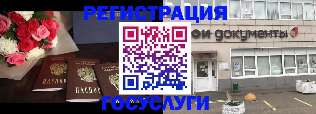 миграционный учет в Охе