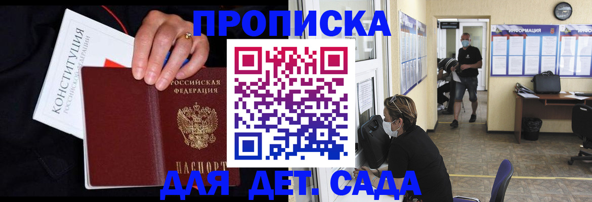 временная регистрация 2025 в Охе